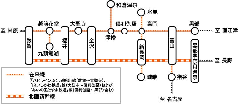 【優惠車票】北陸觀光フリーきっぷ適合從名古屋前往金澤及和倉 【優惠車票】北陸觀光フリーきっぷ適合從名古屋前往金澤及和倉