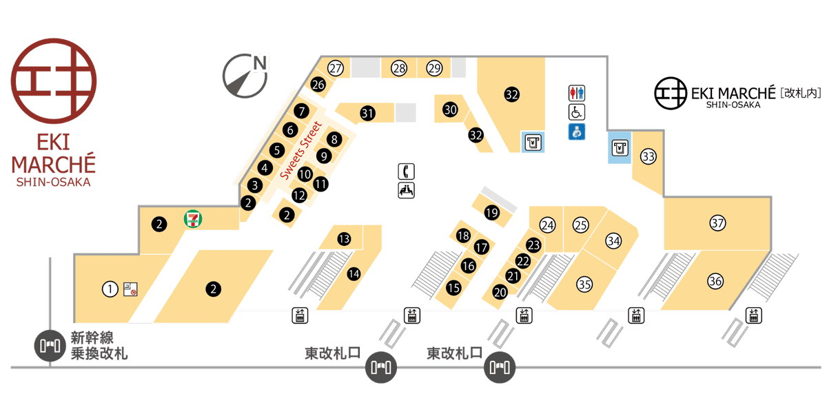 【鐵路便當】在特急HARUKA號享用新大阪車站購買的便當 【鐵路便當】在特急HARUKA號享用新大阪車站購買的便當