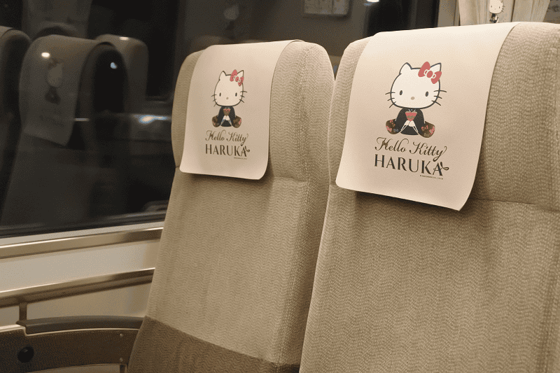 【鐵路便當】在特急HARUKA號享用新大阪車站購買的便當 【鐵路便當】在特急HARUKA號享用新大阪車站購買的便當