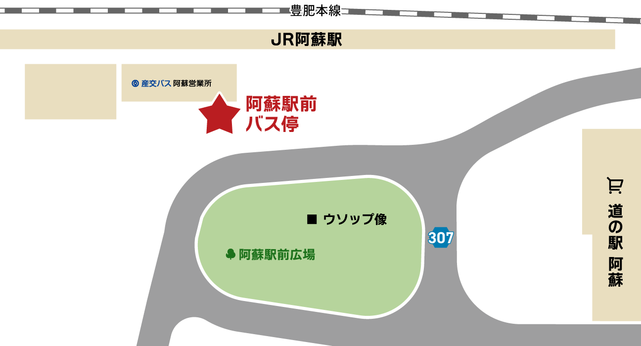 【熊本阿蘇】期間限定的觀光巴士