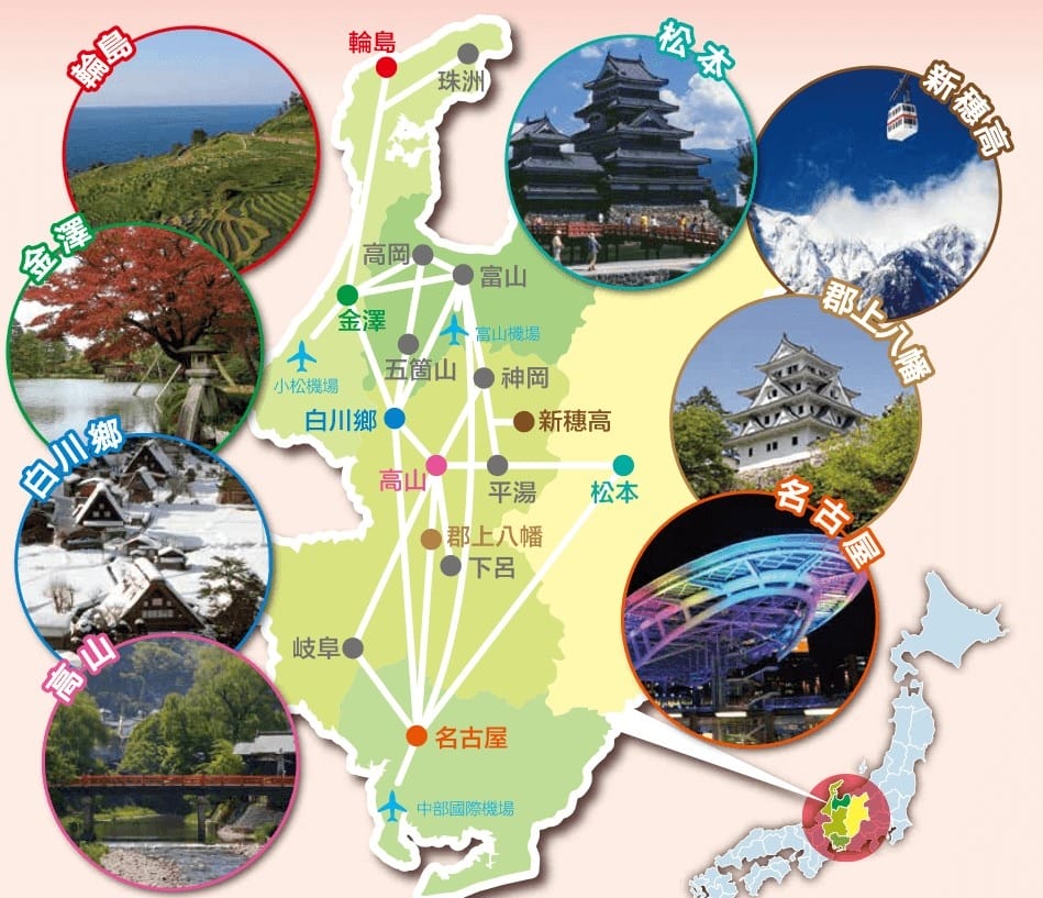 【完全攻略】飛驒高山懶人包交通方式、優惠票券、景點介紹、當