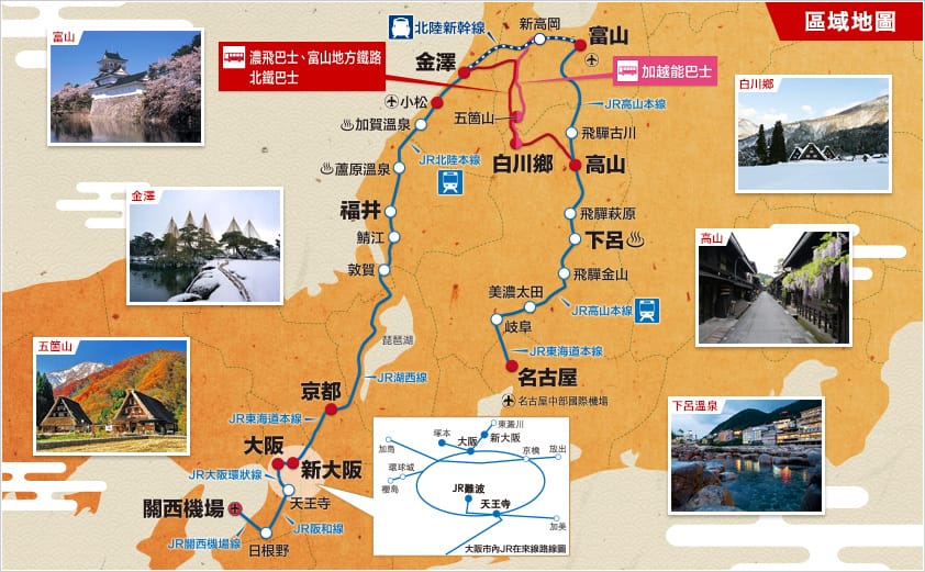 【完全攻略】飛驒高山懶人包交通方式、優惠票券、景點介紹、當
