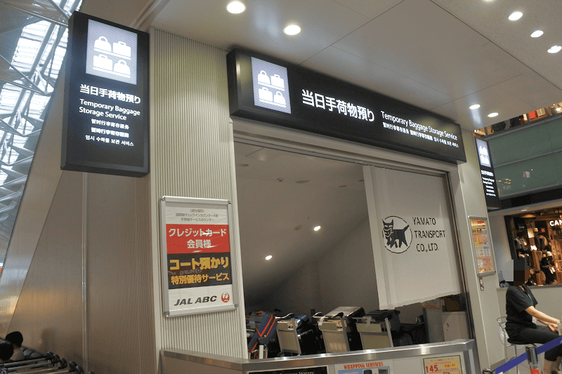 【旅遊資訊】中部國際機場行李當日宅配的輕鬆觀光服務及行李暫時