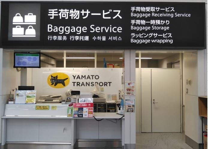 【旅遊資訊】中部國際機場行李當日宅配的輕鬆觀光服務及行李暫時