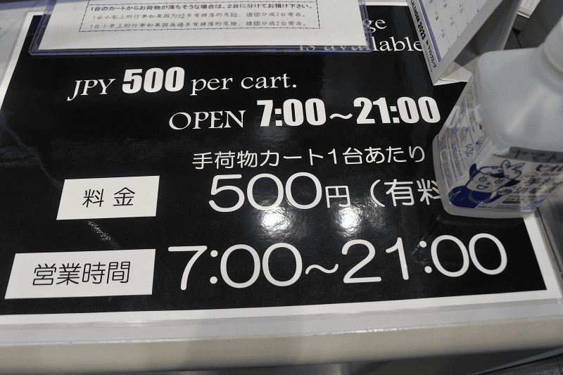 【旅遊資訊】中部國際機場行李當日宅配的輕鬆觀光服務及行李暫時