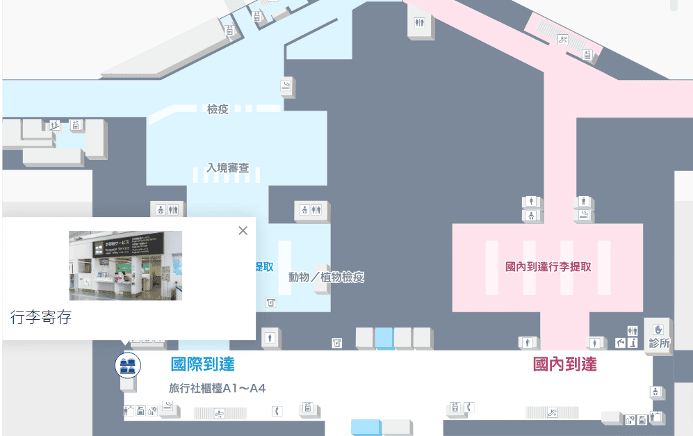 【旅遊資訊】中部國際機場行李當日宅配的輕鬆觀光服務及行李暫時