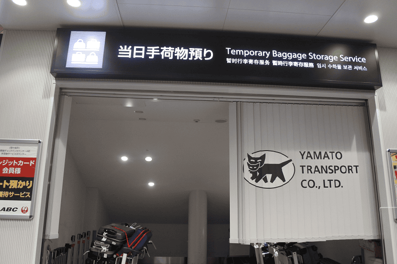 【旅遊資訊】中部國際機場行李當日宅配的輕鬆觀光服務及行李暫時