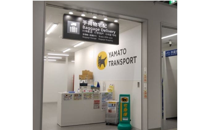 【旅遊資訊】中部國際機場行李當日宅配的輕鬆觀光服務及行李暫時