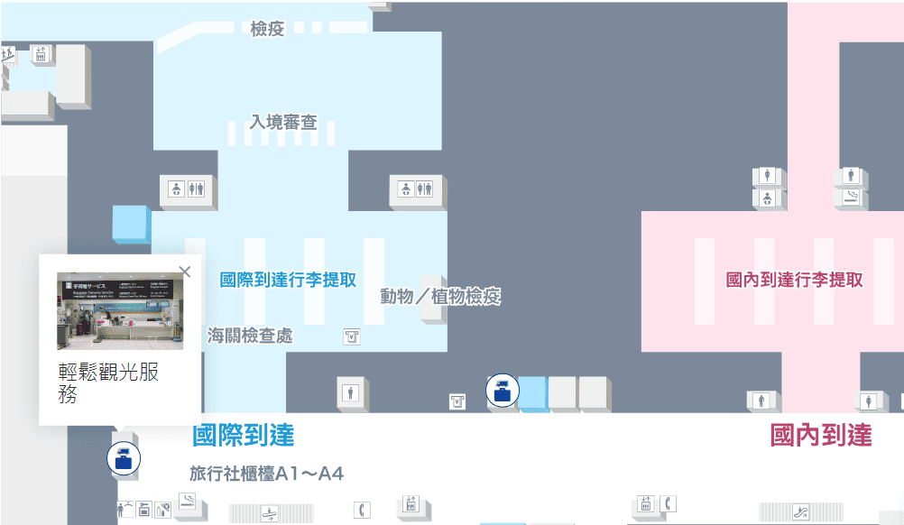 【旅遊資訊】中部國際機場行李當日宅配的輕鬆觀光服務及行李暫時