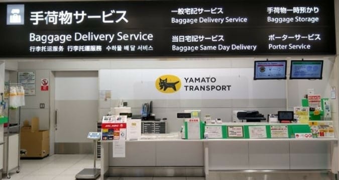 【旅遊資訊】中部國際機場行李當日宅配的輕鬆觀光服務及行李暫時