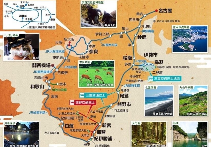【完全攻略】鳥羽懶人包交通方式、優惠票券、景點介紹、當地美