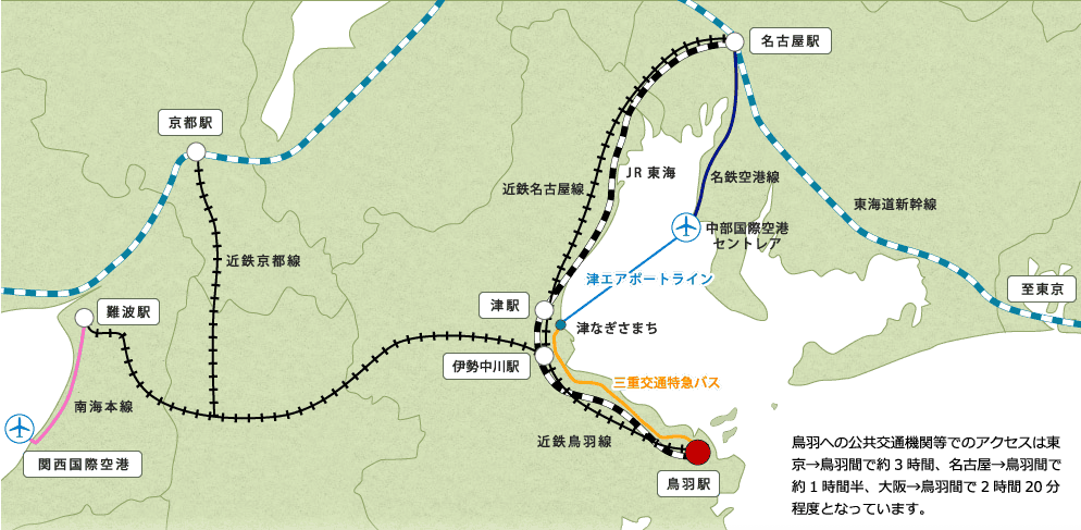 【完全攻略】鳥羽懶人包交通方式、優惠票券、景點介紹、當地美