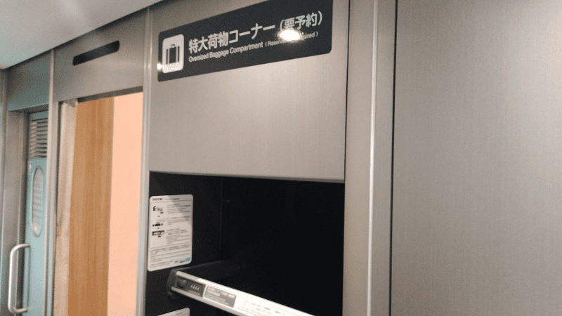 【旅遊資訊】攜帶大型行李搭乘日本新幹線需事先預約2020年