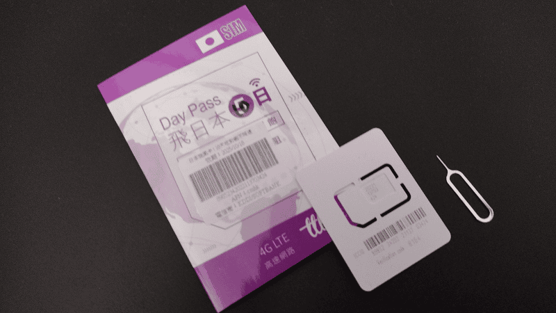 【上網工具】飛買家日本上網SIM卡吃到飽10日使用心得分享