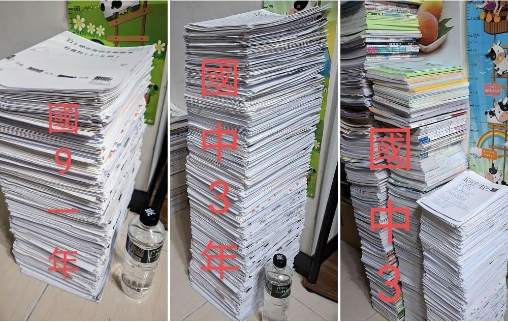 【學習分享】關於小孩在國中階段如何念書及準備會考的那些事