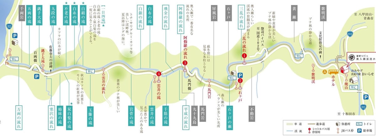 【交通規劃】前往奧入瀨溪流的4種交通方式及散步路線解析更新
