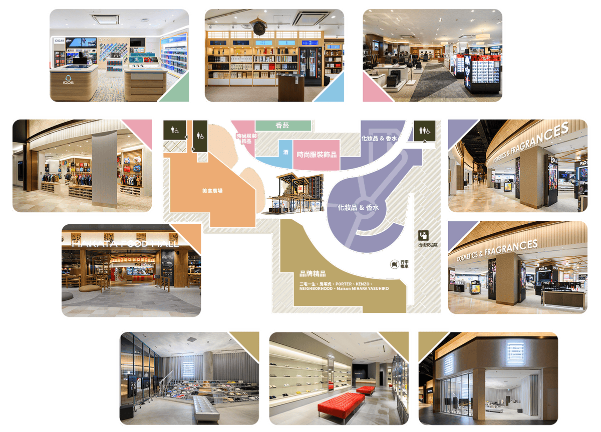 【廉航體驗】搭乘虎航從不同機場進出、岡山機場入境&福岡機場出