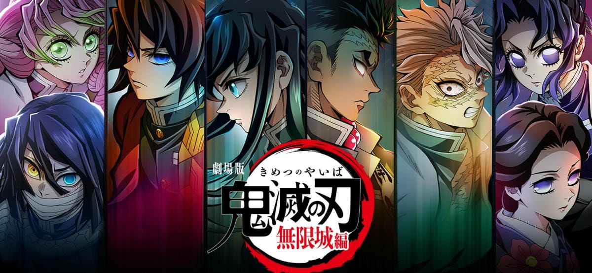 【商品情報】一番賞鬼滅之刃上弦之三䆴門炭治郎&冨岡義勇聯