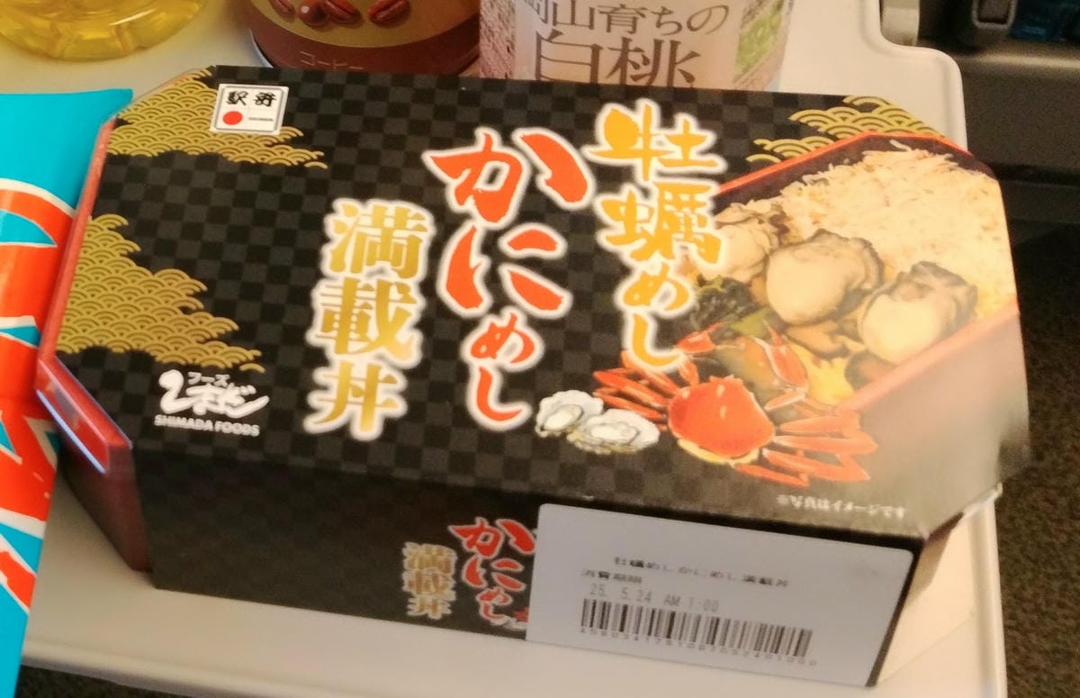 【鐵路便當】在新幹線上享用在岡山車站旅弁当駅弁にぎわい購買的