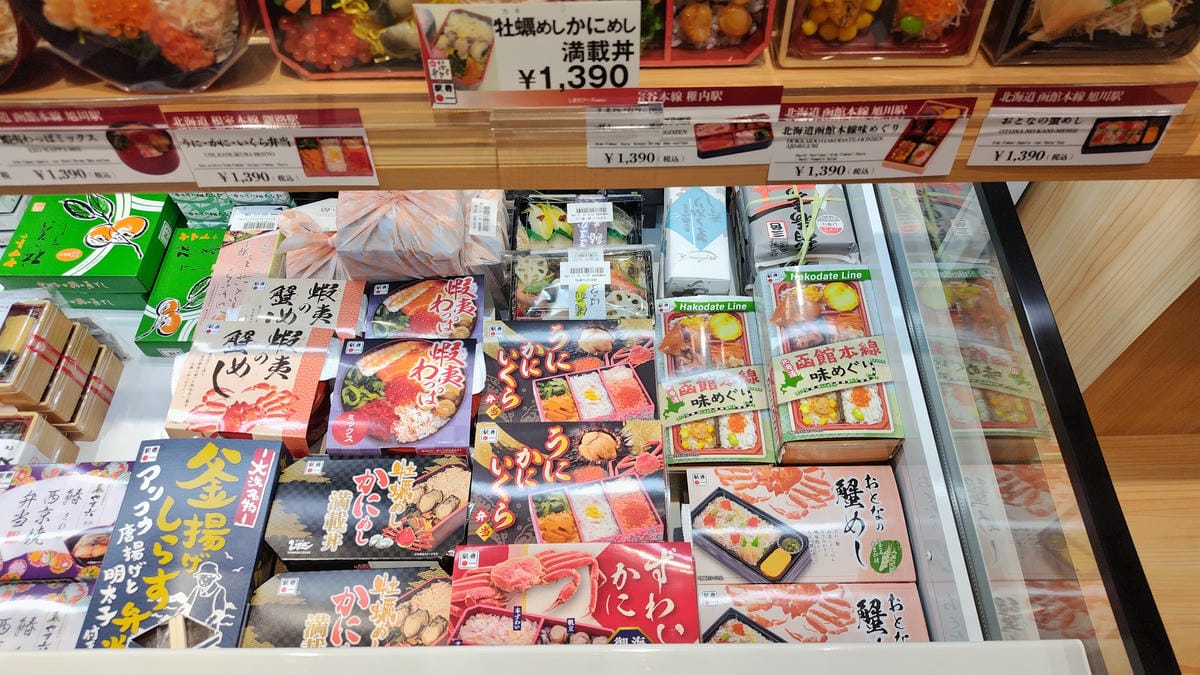 【鐵路便當】在新幹線上享用在岡山車站旅弁当駅弁にぎわい購買的