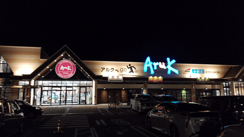 【新山口】ROYAL INN新山口站前價格實惠、交通位置便