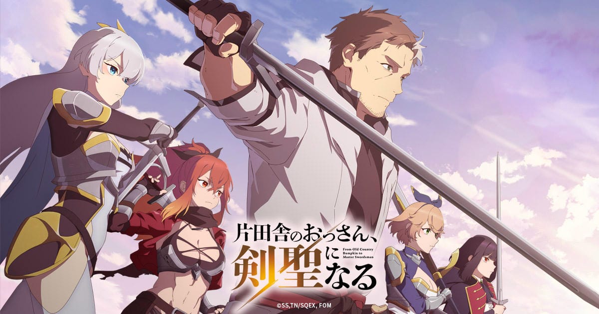 【動畫推薦】日本2025年春季4月新番動畫的觀看感想與評價推