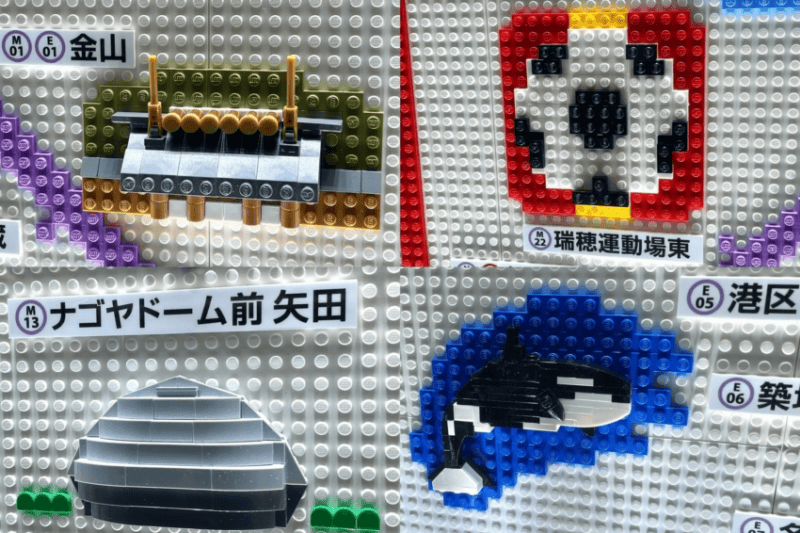 【名古屋】日本首創用樂高積木製作的地鐵路線圖從樂高積木認識
