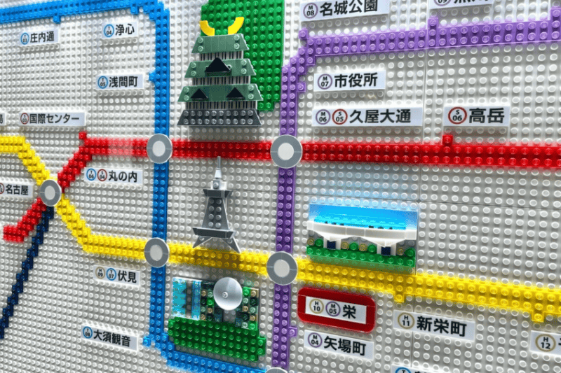 【名古屋】日本首創用樂高積木製作的地鐵路線圖從樂高積木認識