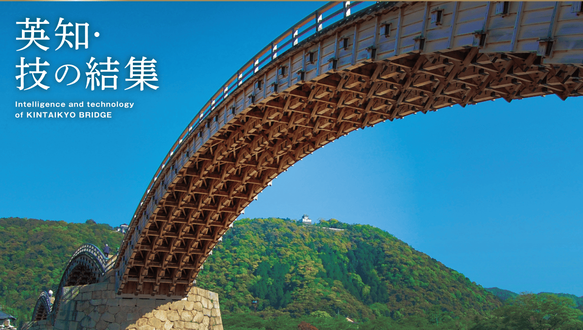 【山口岩國】錦帶橋、雨中行再度造訪日本三大名橋