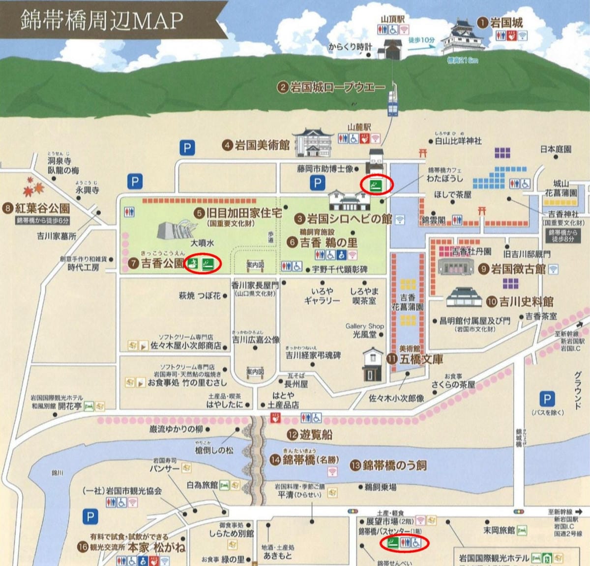 【山口岩國】在雨中再度造訪日本三大名橋之錦帶橋