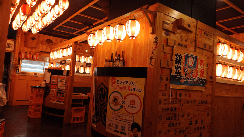 【新山口】在車站居酒屋吃晚餐