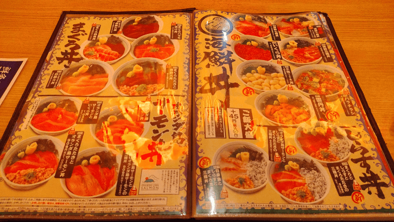 【新山口】在車站居酒屋吃晚餐