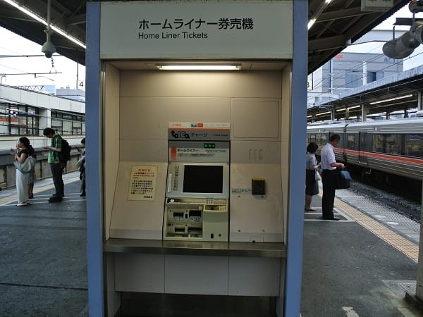 【優惠車票】JR東海發行的第4張PASS富士山靜岡地區周遊