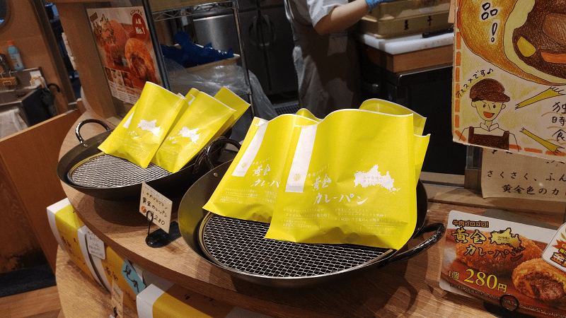 【新山口】在車站麵包店吃早餐