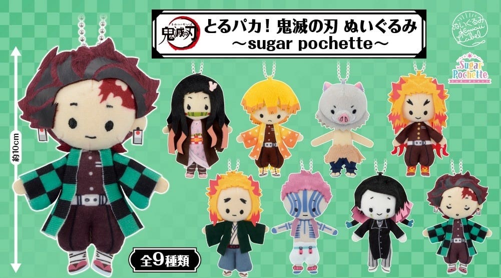 【商品整理】鬼滅之刃歷次一番賞商品內容從2019年初登場迄