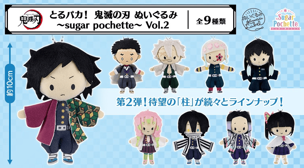 【商品整理】鬼滅之刃歷次一番賞商品內容從2019年初登場迄