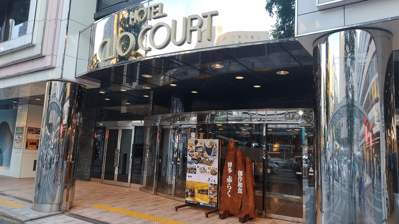 【福岡博多】HOTEL CLIO COURT博多距離筑紫