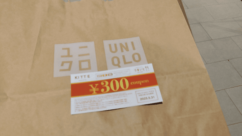 【福岡博多】在KITTE也能吃到仙台名物口感軟脆又有嚼勁