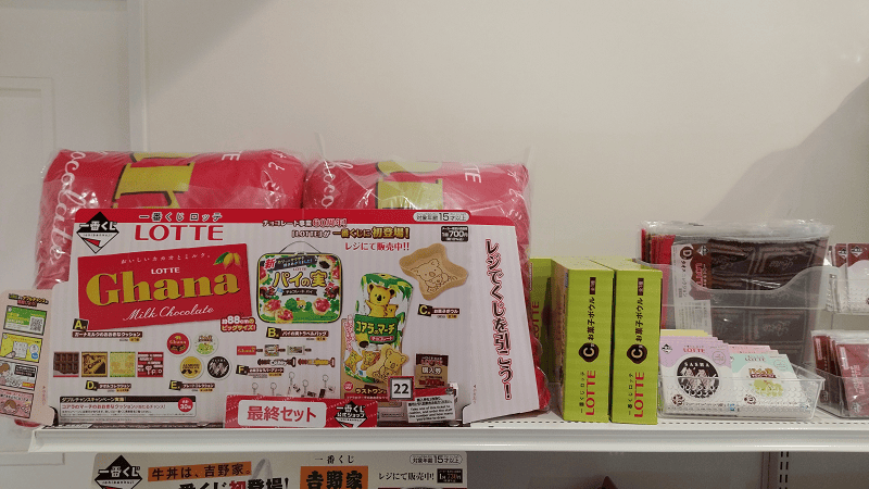 【福岡博多】到博多巴士總站的一番賞公式店朝聖