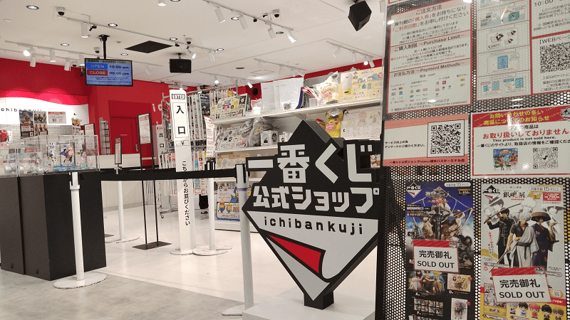 【福岡博多】到博多巴士總站的一番賞公式店朝聖