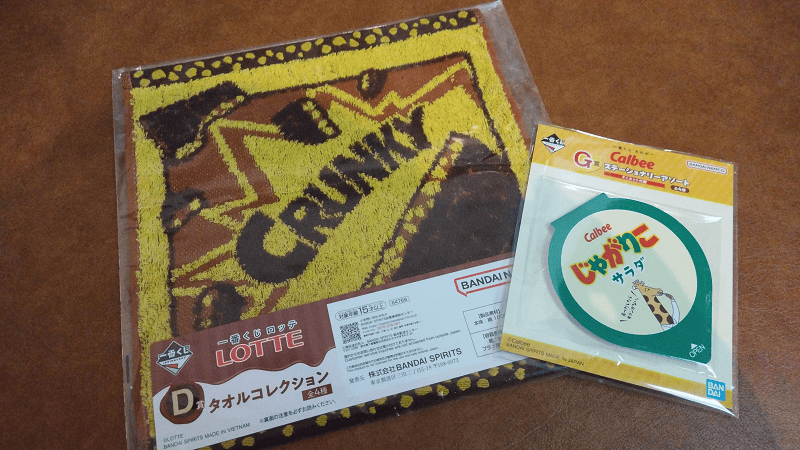 【福岡博多】到博多巴士總站的一番賞公式店朝聖