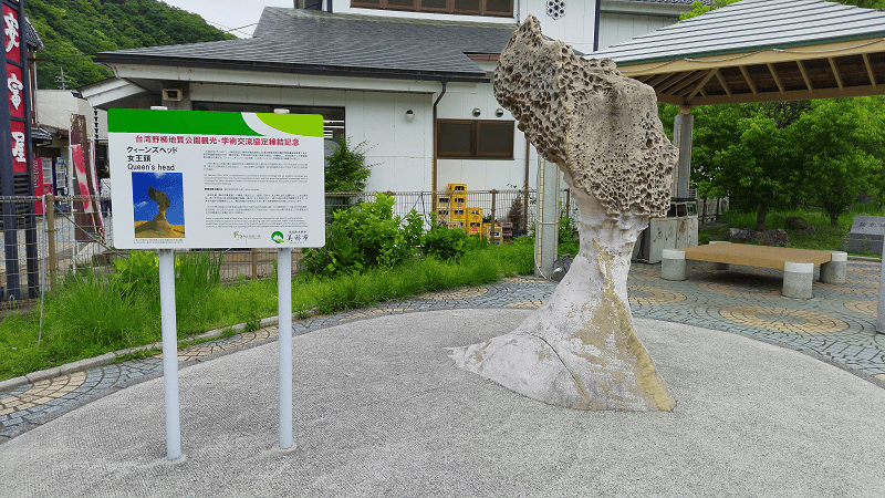 【山口美禰】山口縣最知名的景點秋芳洞日本三大鐘乳之一、高