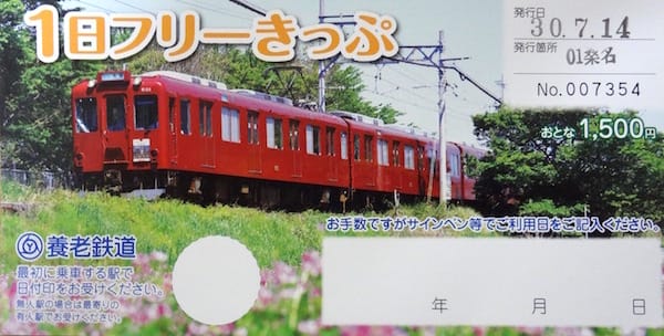 【地方鐵道】養老鐵道有枡酒列車、啤酒列車、還有日本唯一的貓