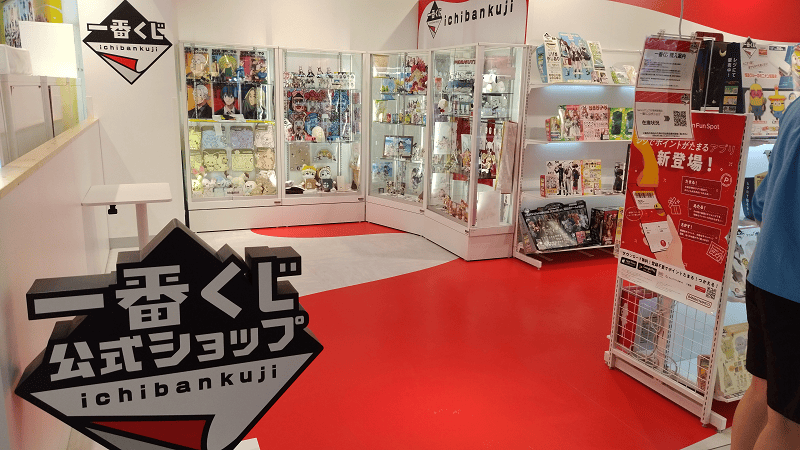 【長崎】到長崎AMU PLAZA四樓的一番賞公式店抽一番賞