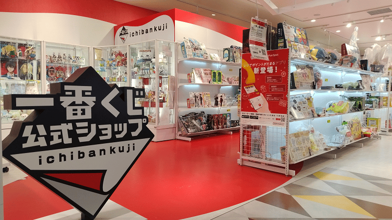 【長崎】到長崎AMU PLAZA四樓的一番賞公式店抽一番賞