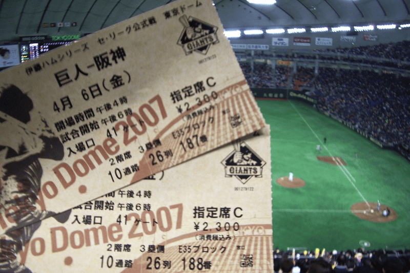 【資料整理】日本職棒12座球場簡介及前往交通方式