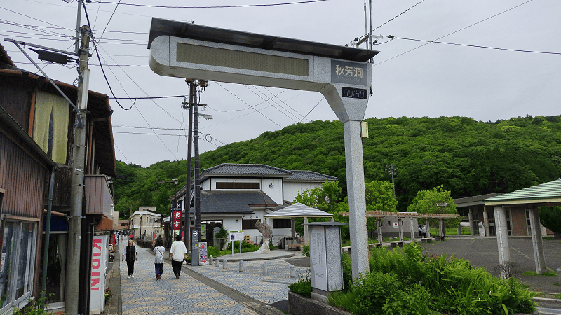 【山口美禰】山口縣最知名的景點秋芳洞日本三大鐘乳之一、高 【山口美禰】山口縣最知名的景點秋芳洞日本三大鐘乳之一、高