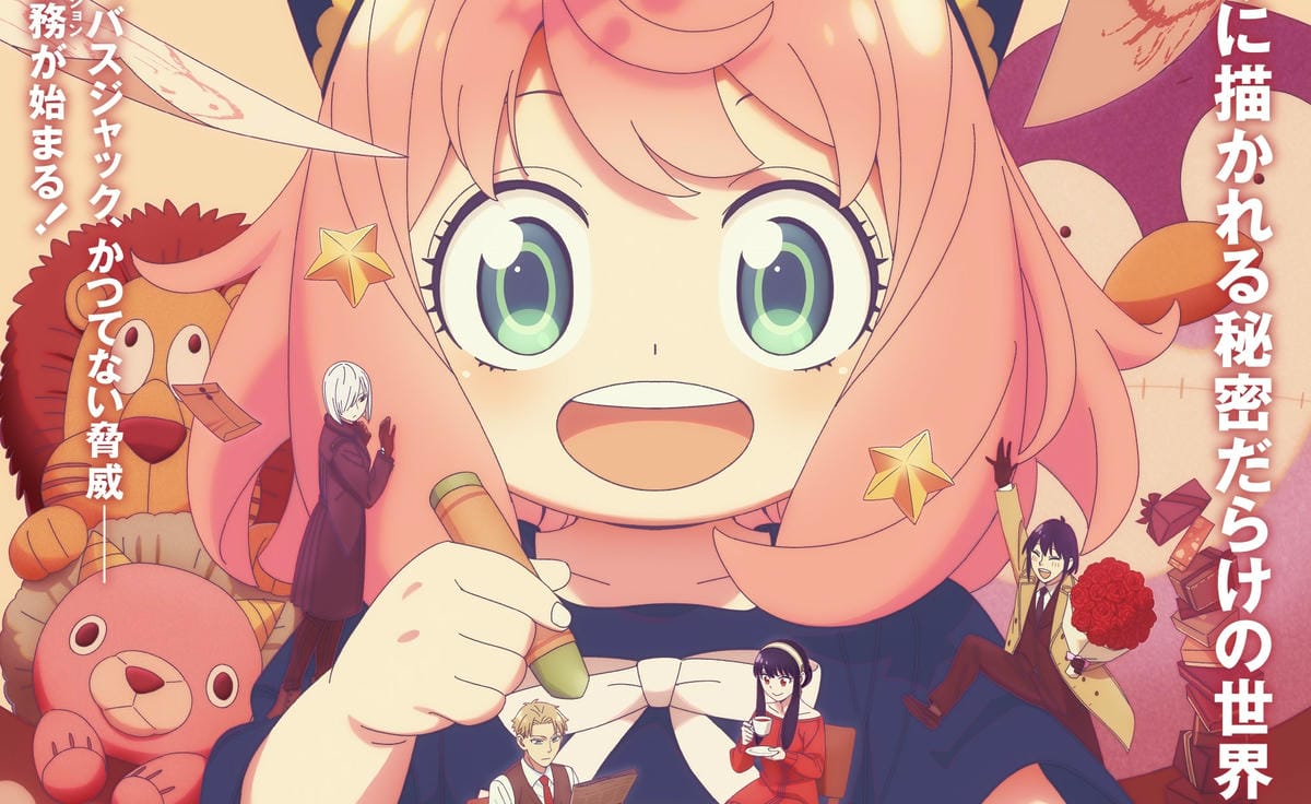 【商品情報】一番賞SPYFAMILY間諜家家酒-Thank 【商品情報】一番賞SPYFAMILY間諜家家酒-Thank