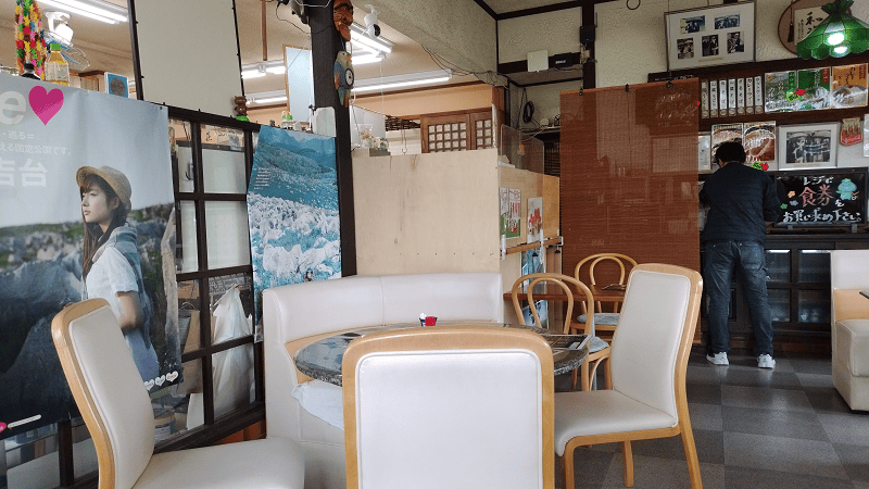 【山口美禰】在秋吉台的台觀望品嘗山口名物