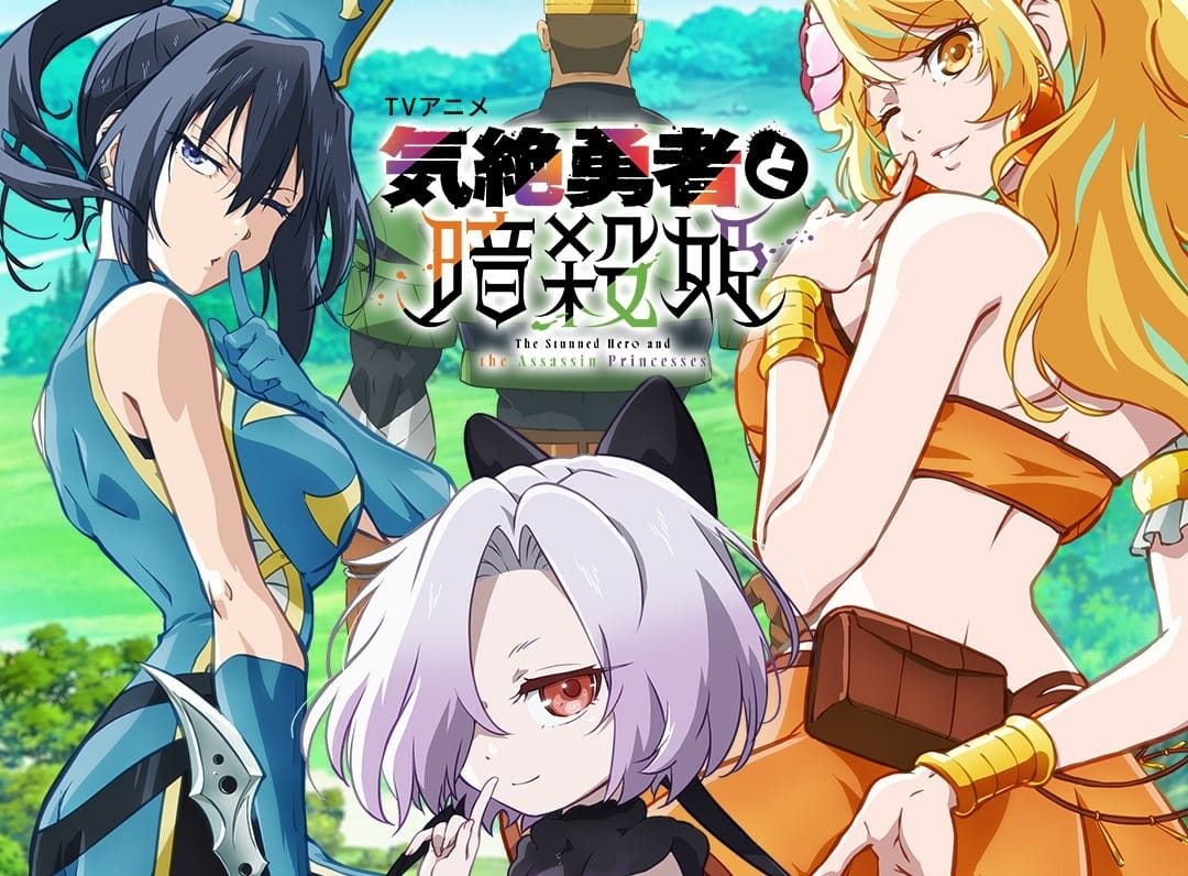 【動畫推薦】日本2025年夏季7月新番動畫的觀看感想與評價推 【動畫推薦】日本2025年夏季7月新番動畫的觀看感想與評價推